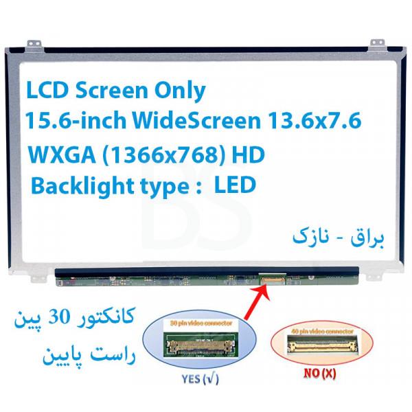 LED شفاف لپ تاپ LENOVO مدل Z5070